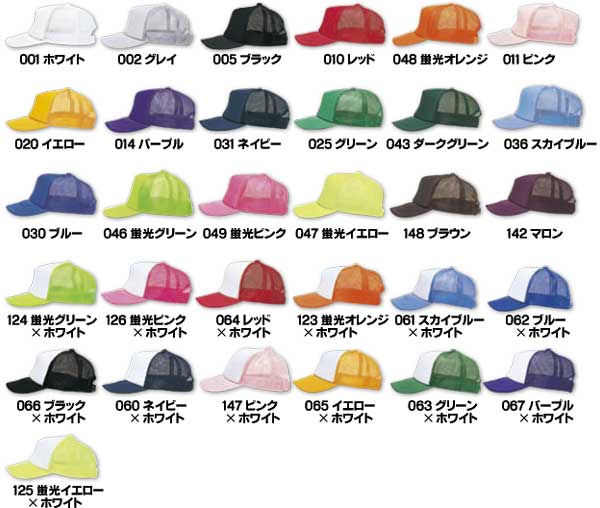 【帽子】イベントキャップ(全31色)