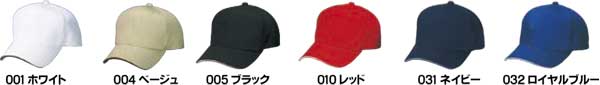 【帽子】メジャーキャップ(全6色)