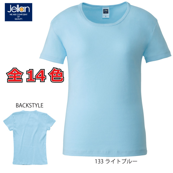 【Tシャツ】リブクルーネックTシャツ