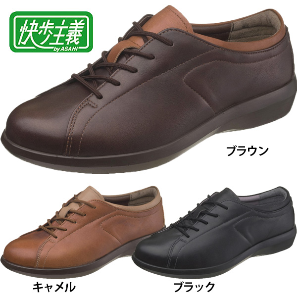 【シューズ・靴】快歩主義（L090LS）