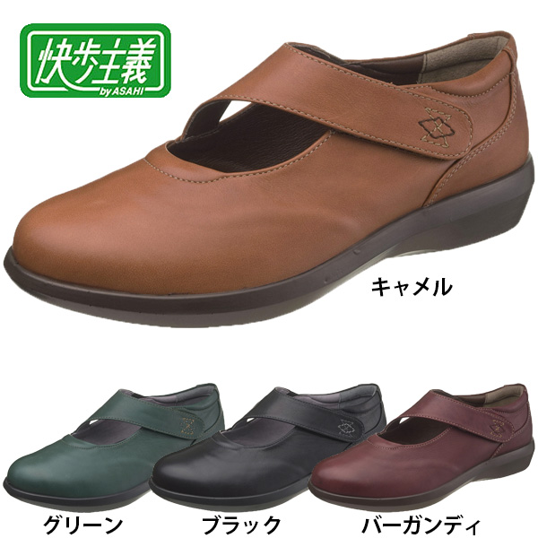 【シューズ・靴】快歩主義（L091LS）