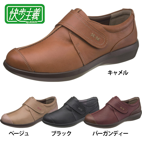 【シューズ・靴】快歩主義（L092LS）